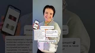 Полезный эфир с логопедом доступен в записи! Ссылка в описании #shorts #логопедонлайн #нейропсихолог