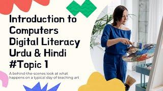 Digital Literacy #Introduction to Computers #Computer Basics Digital Literacy Urdu & Hindi #Topic 1