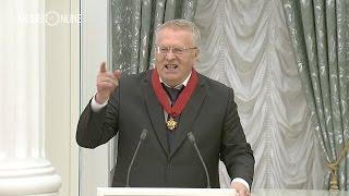 Жириновский зачитал "Боже, царя храни", получив награду от Путина