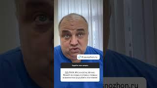 Отвечает онколог Дмитрий Андреевич Красножон, www.krasnozhon.ru