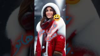 به عکسهات لبخند اضافه کن#edit #shortvideo #آموزش