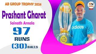 PRASHANT GHARAT || BRAND OF ARNALA || AB GROUP CHASHAK 2024