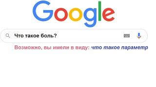 Что Такое Параметр? Параметр с Нуля + ДЗ (Задание 18 ЕГЭ 2024 Математика Профиль)