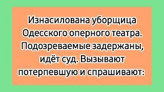 Весь мир - театр!  Еврейские лучшие анекдоты. Одесские смешные до слез анекдоты про евреев.