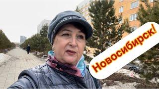 Новосибирск! VLOG: первые дни переезда, что сделано!!!️