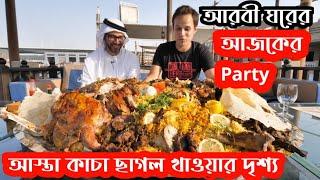 Camel Rice Food | Arabi Food | Kabsa | Arab Special Food | Delwer Official Vlog