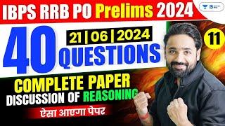 IBPS RRB PO Prelims 2024 | Reasoning Complete Paper Discussion | Puzzle By Puneet Sir