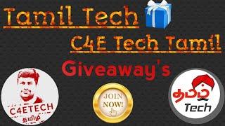 YouTube Giveaway's February | 7 Tamil YouTube Giveaway's 