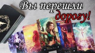  Кому Вы не даёте ПОКОЯ ⁉️ Что о Вас думают ⁉️ Таро расклад  онлайн гадание