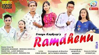 RAMDHENU || VREEGU KASHYAP Cover Video By Tikendra, Rocky, Dhurba, Manisha, Lucky & Manisha Rai 1080