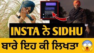 Sidhu Moose Wala • Instagram Talking About Sidhu Moose Wala  • Big Update