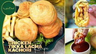  Crispy Chicken Tikka Lacha Kachori Recipe | Perfect Iftar Special Recipe