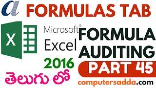 Ms-Excel 2016 in Telugu 45(Formula Auditing) (www.computersadda.com)