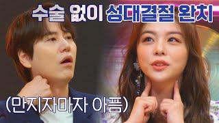 수술 없이 성대결절 완치한(*´﹀`*)  에일리의 비결 '성대 마사지' | 유명가수전 11회 | JTBC 220708 방송