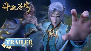 🪐EP104-105 Trailer |《斗破苍穹》年番2 Battle Through the Heavens | 阅文动漫 | 官方Official【会员专享热门动画剧集抢先看】