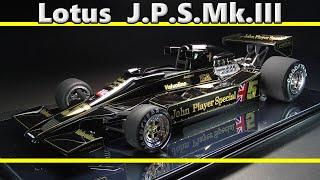 Lotus J.P.S.Mk.III / TAMIYA 1/20 Formula1 / Scale Model / ロータス ジョンプレイヤースペシャル / タミヤ / F1