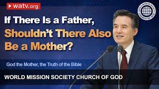 God the Mother, the Truth of the Bible | WMSCOG