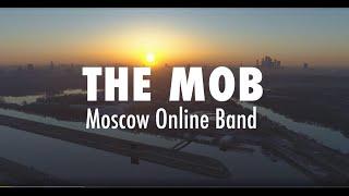 The MOB (Moscow Online Band) - Isolation (John Lennon cover)