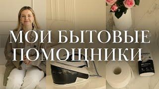 КАК СОХРАНИТЬ ВЕЩИ ДОЛЬШЕ | Уход за гардеробом