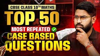  Top 50 Most Repeated Case-Based Questions | CBSE Class 10 Maths 2025  | Maths by Anand Sir