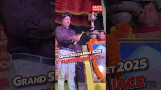 Grand Success Meet 2025 | Vijayawada IACE