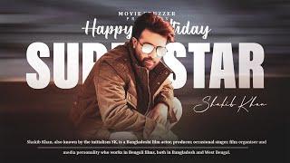 Happy Birthday Superstar Shakib Khan | Movie Cruzzer