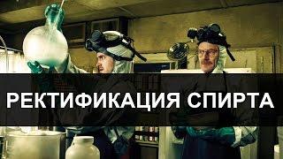 Ректификационная колонна Финляндия в работе