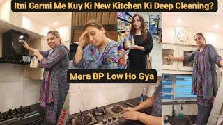 New Kitchen Ki Deep Cleaning Kise Ki?Mera BP Low Kyu Hova?Cleaning K Liye Kya Use Kiya?