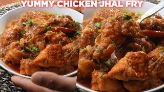 yummy chicken jhal fry recipe