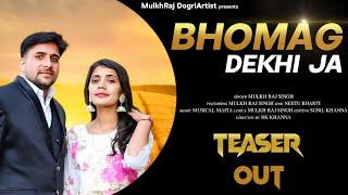 Bhomag Dekhi Ja||Official Teaser Out||Mulkh Raj Singh Ft. Neetu Bharti||New Dogri Song||