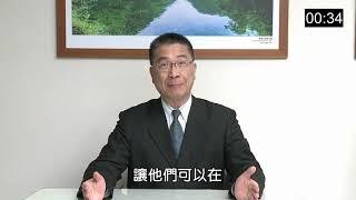 100秒大挑戰   內政部最近做了什麼