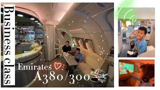 Emirates Airline - Airbus A380 - Business Class