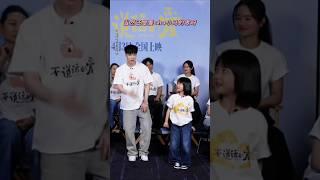 张艺兴LAY《不说话的爱》2025剧情电影|李珞桉 章若楠|张艺兴和15后小孩姐，一起初雪，首映宣发太搞笑啦 |张艺兴颠覆出演听障爸爸|导演 沙漠|上映4月3 #电影 #電影 #movie #娱乐