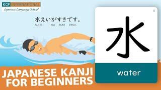 Learn Japanese Kanji - Water (水)