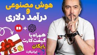 استفاده از هوش مصنوعی برای فروش بیشتر در NFT و Redbubble  