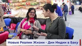 Новые Реалии Жизни