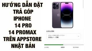 HƯỚNG DẪN ĐẶT TRẢ GÓP IPHONE 14 PROMAX, IPHONE 14 PRO TRÊN APPSTORE NHẬT BẢN BẰNG THẺ VISA CREDIT