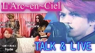 '96 TALK & LIVE  ラルク　L'Arc-en-Ciel【HYDE】