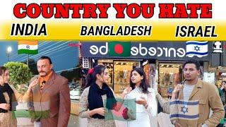 Country you hate? INDIA BANGLADESH or ISRAEL|public reaction| anam sheikh offical |
