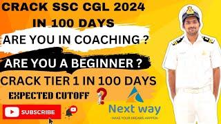 SSC CGL 2024 IN 100 DAYS || SSC CGL కోసం సిద్ధమవుతు STARTING STAGE లో ఉంటె, ఈ వీడియోను మిస్ చేయవద్దు