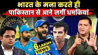 Ex-Pakistan Captain message to BCCI on Champions Trophy 2025 | Majorly Right Major Gaurav Arya