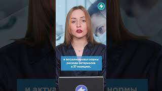 Стоматология подешевеет, но есть нюанс/ Новости Беларуси #стоматология #здравоохранение #shorts