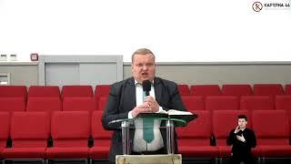 Поклоніння – Андрій Мартинюк, проповідь, Кар'єрна 44