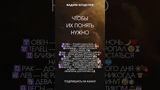 ЧТОБЫ ИХ ПОНЯТЬ НУЖНО