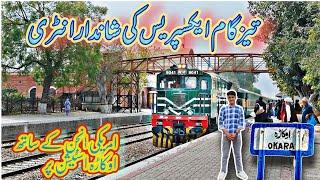 Karachi to Rawalpindi Tezgam Express with GEU 40 at Okara Railway Station || Complete Review |