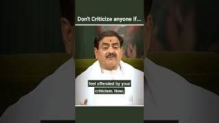 Don't criticize anyone if...| Sakshi Shree | Shorts | #spirituality #wisdom #lifeLessons