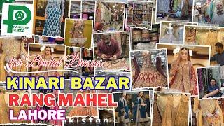 Bridal Shopping - Rang Mahel - Kinari Bazar - Areeza Bridal Boutique Lahore