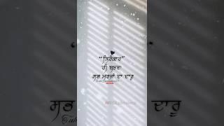 Nirankar hi banda sabh marja da daru, | nirankari status,| dhan nirankar,| #nirankari #tuhinirankar