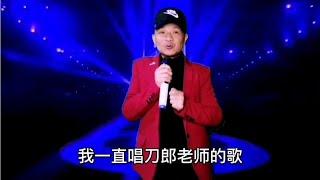 三哥模仿多位歌星演唱多首经典歌曲，经典再现百听不厌，配音改编【刘三哥163n0D】