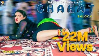 Chakh Le Angoor , Chahat Baloch Dance Performance Lodhra Show 2022